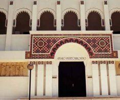 Ateneo Puertorrique&ntilde;o