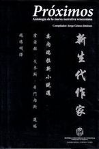 �Pr�ximos, antolog�a de la nueva narrativa venezolana�, compilada por Jorge G�mez Jim�nez