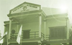 Ateneo de Lengua y Cultura Guaran&iacute;