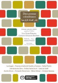 &ldquo;Diez poemas colombianos&rdquo;, antolog&iacute;a, selecci&oacute;n y edici&oacute;n de Juan Felipe Robledo y Catalina Gonz&aacute;lez Restrepo, con traducci&oacute;n al &aacute;rabe de Ahmad Yamani