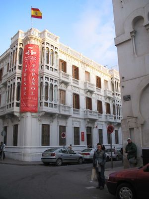 Biblioteca &ldquo;Vicente Aleixandre&rdquo; del Instituto Cervantes de Tetu&aacute;n, en Marruecos