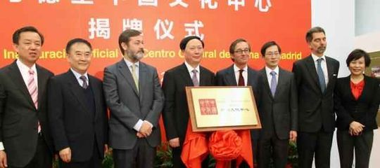 Firma de acuerdo de cooperaci&oacute;n entre Espa&ntilde;a y China