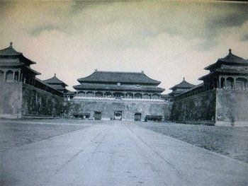 Lao She