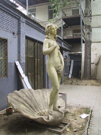 Venus en Dashanzi