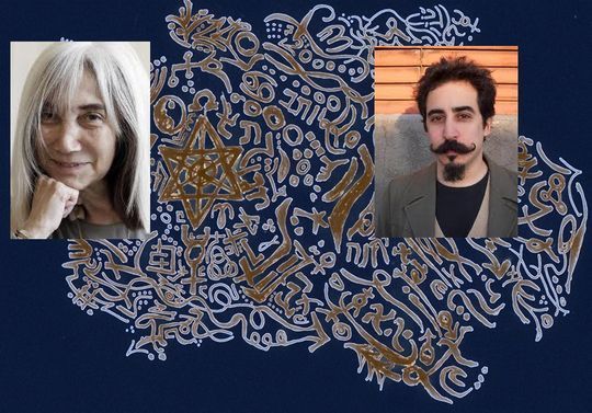 Mar&iacute;a Kodama y Pablo Katchadjian