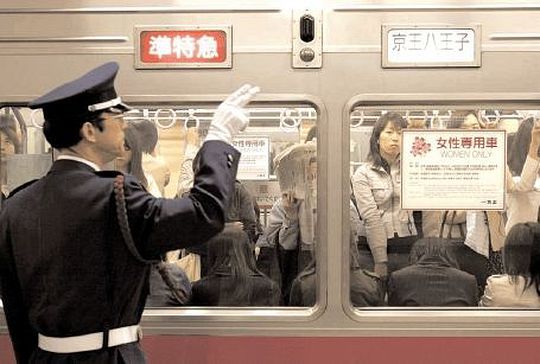 Metro de Tokio