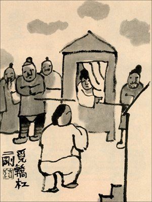 Ilustraci&oacute;n de Liu Er-gang
