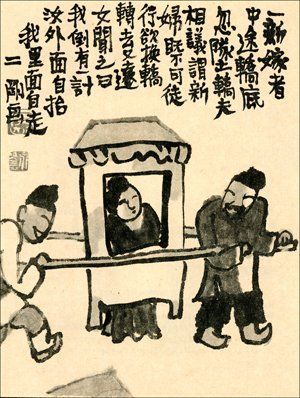 Ilustraci&oacute;n de Liu Er-gang