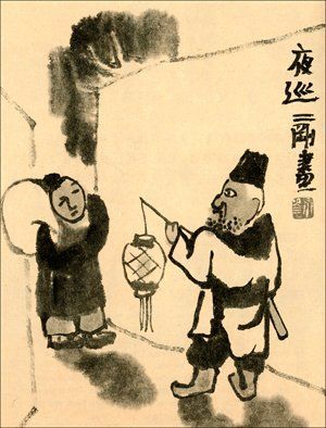 Ilustraci&oacute;n de Liu Er-gang