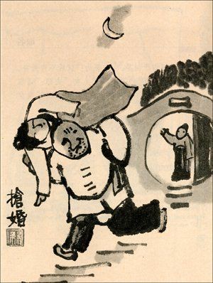 Ilustraci&oacute;n de Liu Er-gang