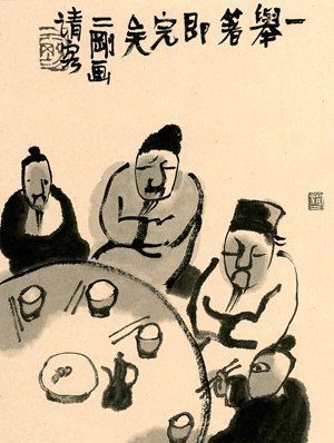 Ilustraci&oacute;n de Liu Er-gang