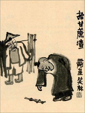 Ilustraci&oacute;n de Liu Er-gang