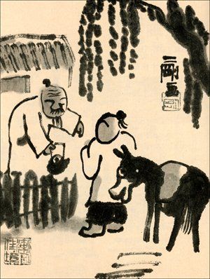 Ilustraci&oacute;n de Liu Er-gang