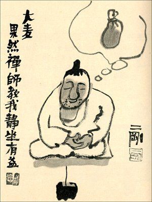 Ilustraci&oacute;n de Liu Er-gang