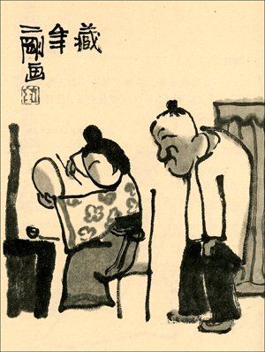 Ilustraci&oacute;n de Liu Er-gang