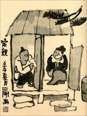 Ilustraci&oacute;n de Liu Er-gang