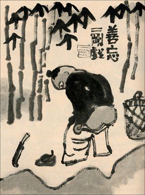 Ilustraci&oacute;n de Liu Er-gang