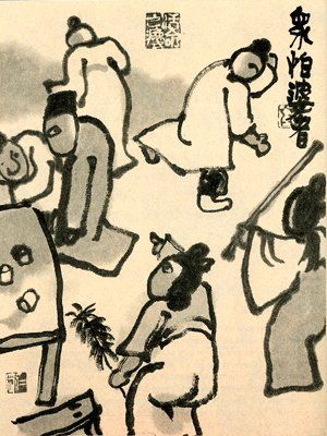 Ilustraci&oacute;n de Liu Er-gang