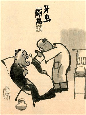 Ilustraci&oacute;n de Liu Er-gang