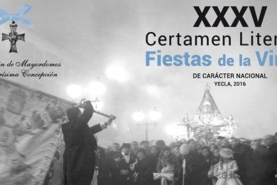 XXXV Certamen Literario “Fiestas de la Virgen” de Yecla