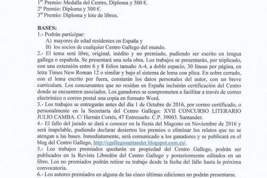 XVII Concurso Literario Julio Camba de Relato Corto
