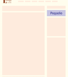 Pequeño