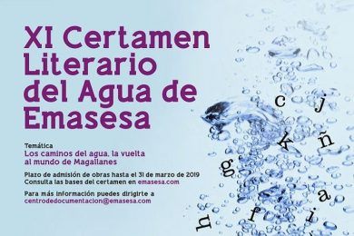 XI Certamen Literario del Agua, modalidades relato corto y cuento infantil