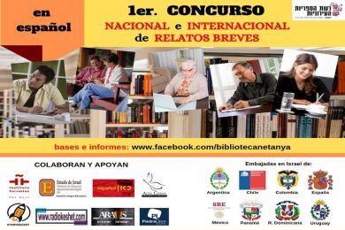 1r Concurso Literario de Relatos Breves de la Biblioteca Pública de Netanya