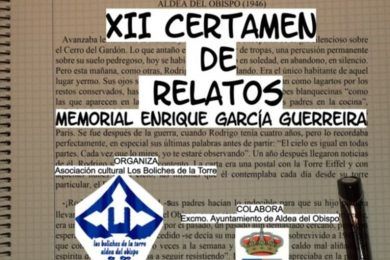 XII Certamen de Relatos de Aldea del Obispo “Memorial Enrique García Guerreira Año 2020”
