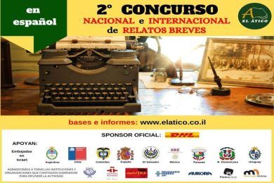 2º Concurso de Relatos Breves de El Ático