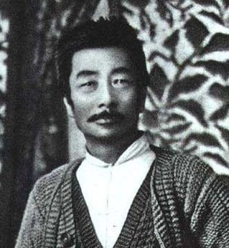 Lu Xun
