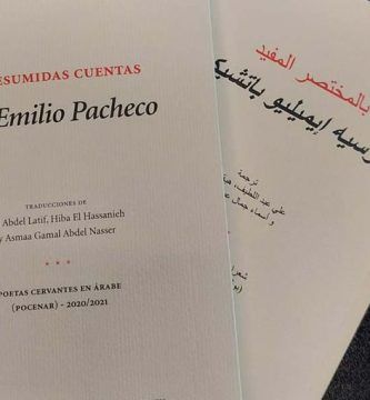 “En resumidas cuentas”, de José Emilio Pacheco