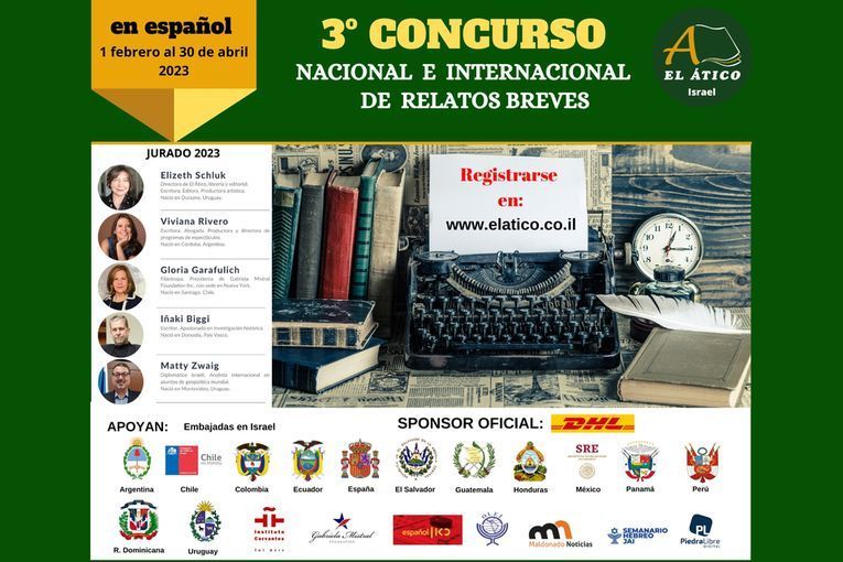 3r Concurso de Relatos Breves de El Ático