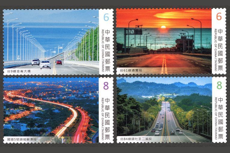 Sellos dedicados a las autopistas taiwanesas, por Juan Franco Crespo