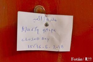 Tras las huellas de Cavafy, por William Guaregua