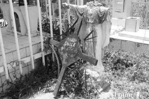 Naturaleza póstuma, por Wilfredo Carrizales