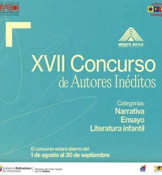 XVII Concurso de Autores Inéditos de Monte Ávila Editores