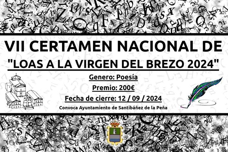 VI Certamen Nacional de Loas a la Virgen del Brezo 2024