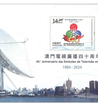 Sello conmemorativo del 40º aniversario de la televisión de Macao