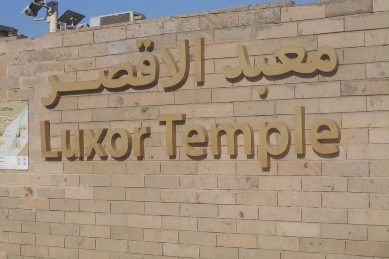 Luxor, por Juan Franco Crespo