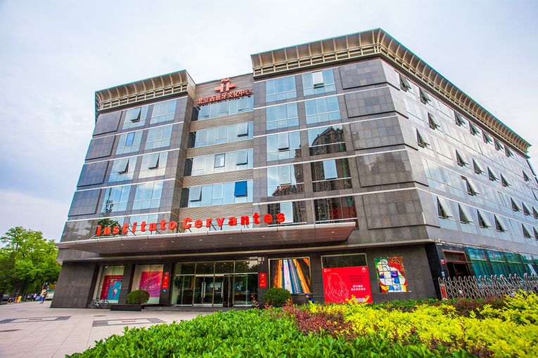 Instituto Cervantes de Shanghái