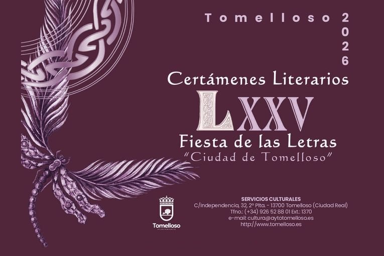 I Premio de Textos Teatrales “Ciudad de Tomelloso”