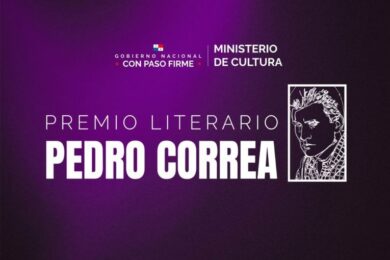 Premio Literario Pedro Correa Vásquez 2026